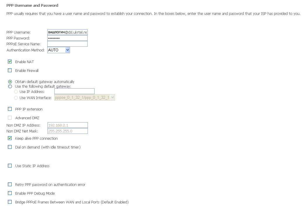 PPP Username and Password PPP Username and Password